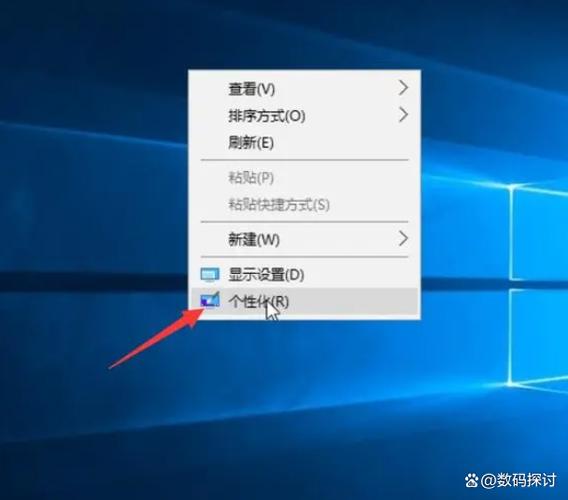 电脑桌面字体大小怎么恢复默认