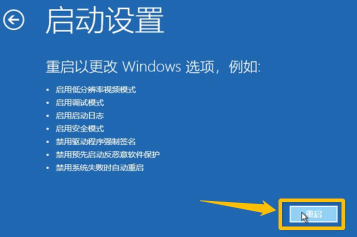 能进入安全模式进入不了正常模式缩略图