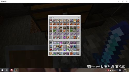 怎么制作刷怪笼?图标
