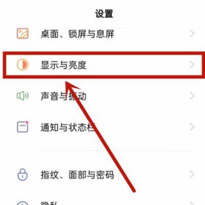 手机黑白屏了怎么恢复正常华为图标