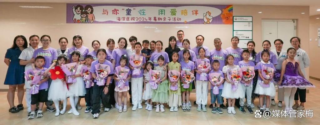 举办亲子活动的意义和重要性缩略图