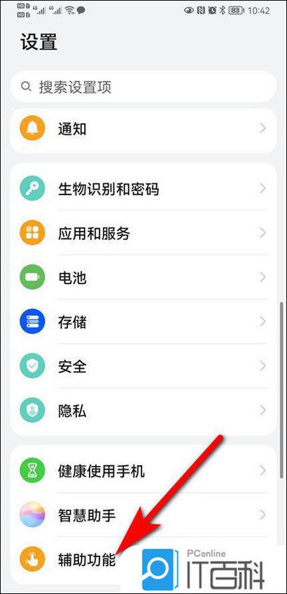 华为机顶盒自动重启怎么回事缩略图