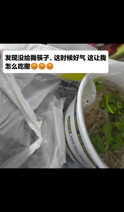 美团默认无需餐具怎么修改缩略图