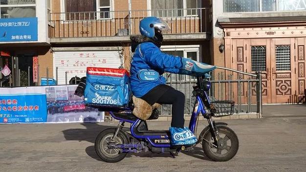 饿了么金币和奖励金一样吗图标