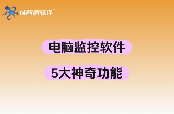 怎么把监控移到另一个手机上图标