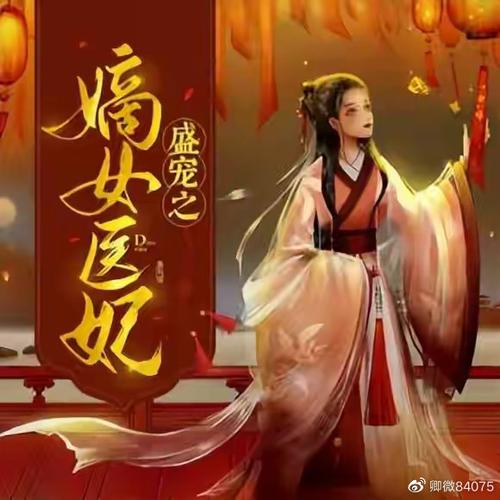 重生之盛宠嫡妃游戏截图