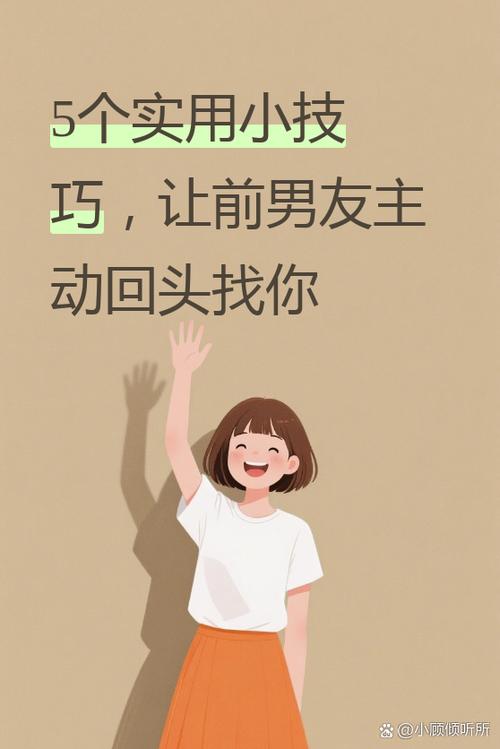 网上挽回感情的专家是真的吗缩略图
