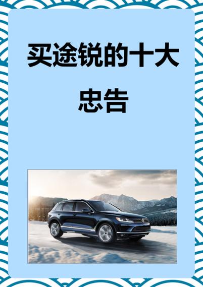 新手买电脑的十大忠告缩略图