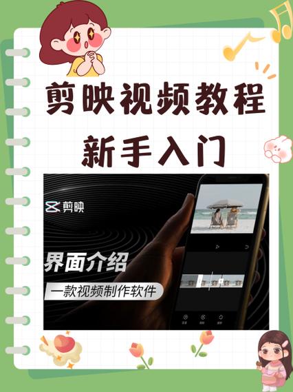 剪映导视频闪退最简单三个步骤游戏截图