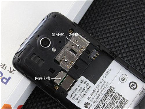 华为手机两个卡槽有什么区别缩略图