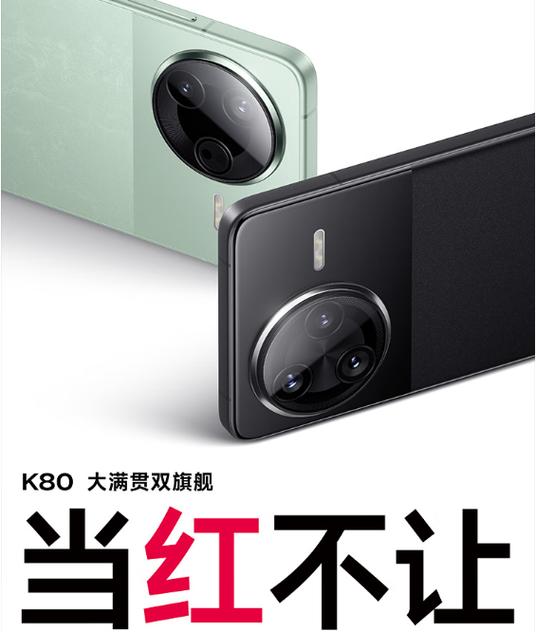 红米k80视频美颜功能在哪里缩略图