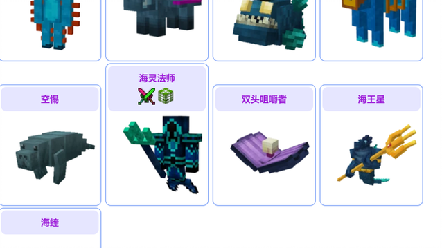 我的世界虚无世界模组免费下载图标