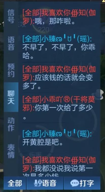王者营地怎么一键删除所有聊天的人缩略图