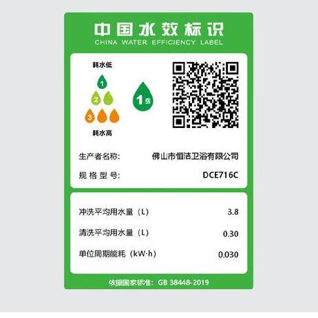 恒洁智能马桶常见故障及解决方法缩略图