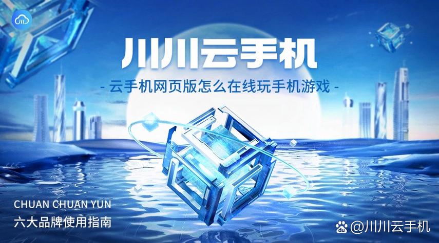 不同品牌手机游戏账号怎么登游戏截图