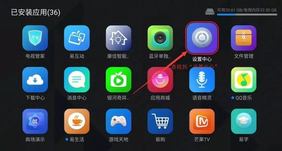 康佳电视如何调节屏幕大小缩略图