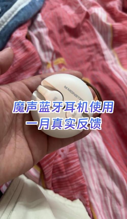 耳机用了一个月就坏了怎么办缩略图