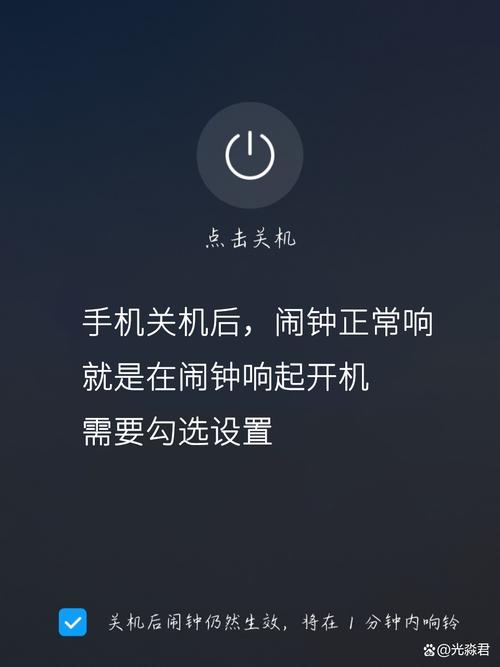 小米闹钟关闭了怎么还响缩略图