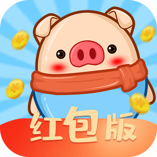 捕鱼兑换红包的游戏app游戏截图