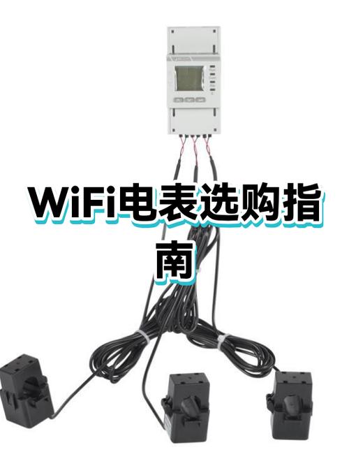 WIFI万能钥匙10周年版本缩略图