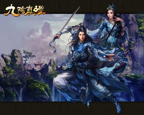 九阴真经如何进神水宫图标