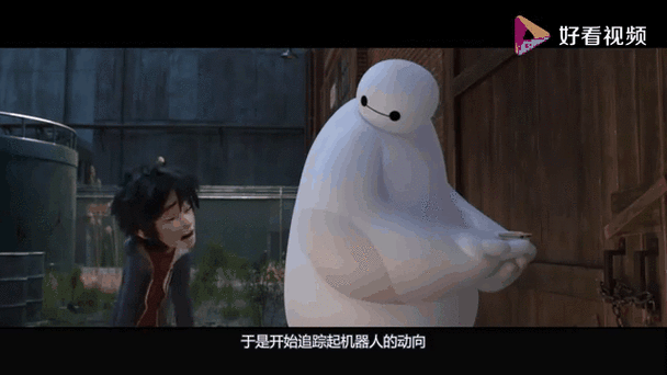 大白电影国语版免费播放缩略图