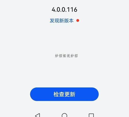 安卓手机怎么禁止自动更新系统缩略图