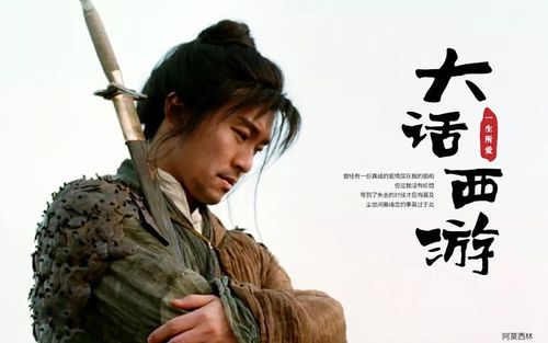 大话西游彩色字体代码大全游戏截图