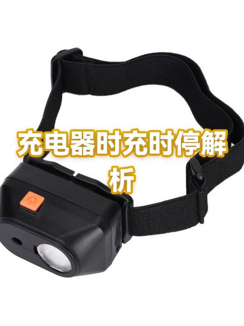 手机充电时一冲一停怎么办缩略图