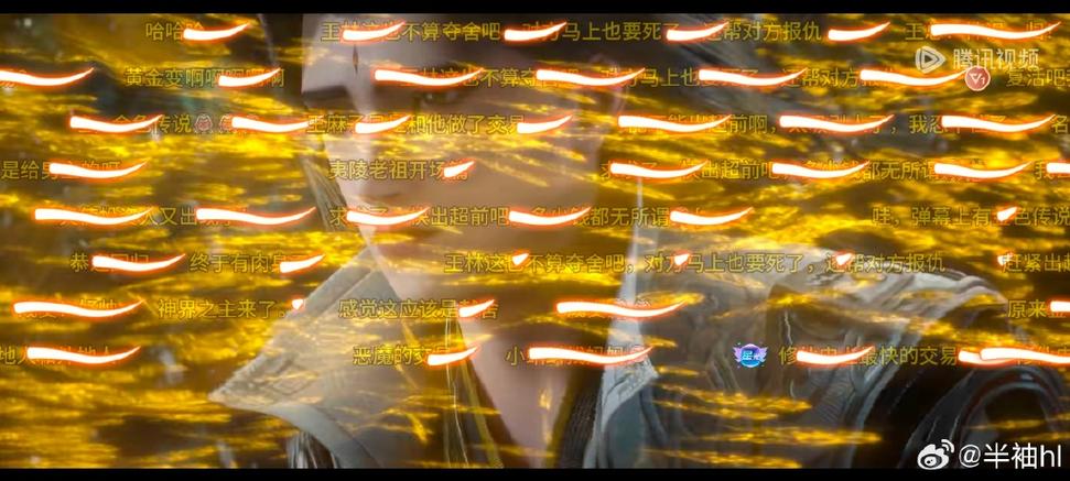 b站特效弹幕怎么发缩略图