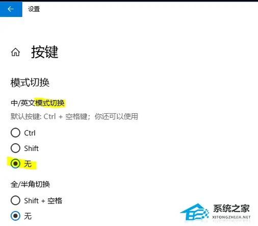 电脑上不显示中英文切换怎么办