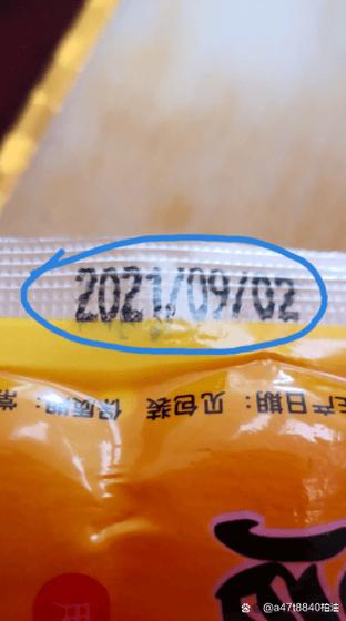 生产日期怎么擦掉小妙招图标