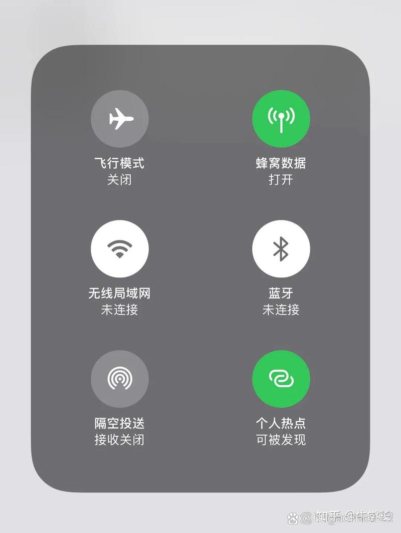 手机开启了热点但iPad搜不到图标