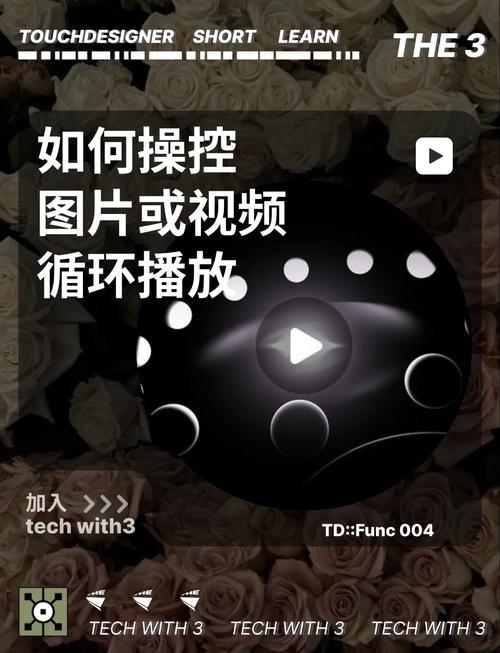 手机相册视频如何设置全部循环播放缩略图
