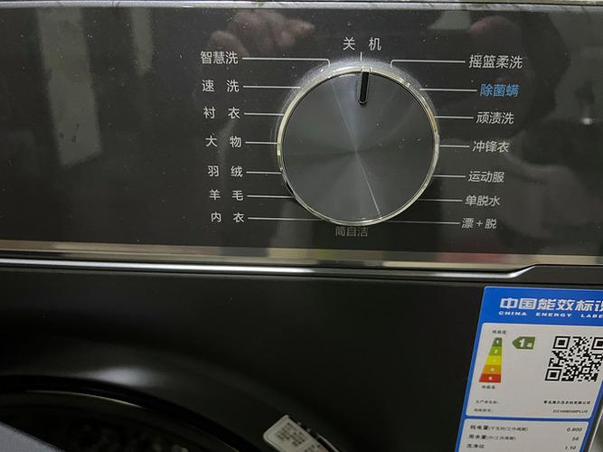 海尔洗衣机时间怎么调图标