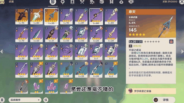 原神10万冒险经验可以升多少级图标