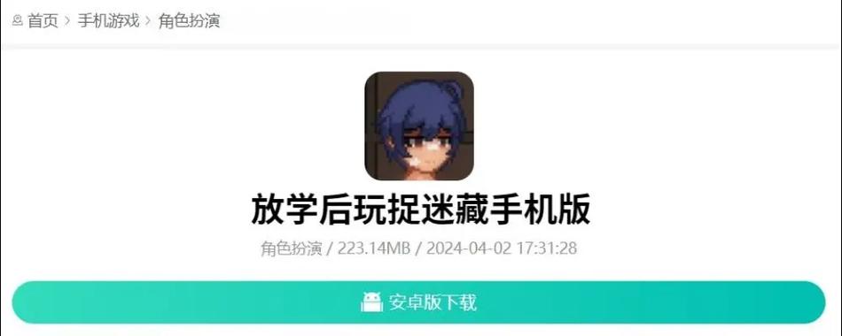 苹果怎么玩安卓游戏缩略图