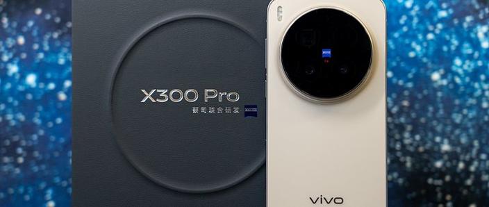 买x300Pro十大忠告缩略图
