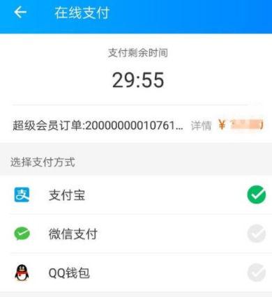 饿了么会员任务奖励金图标