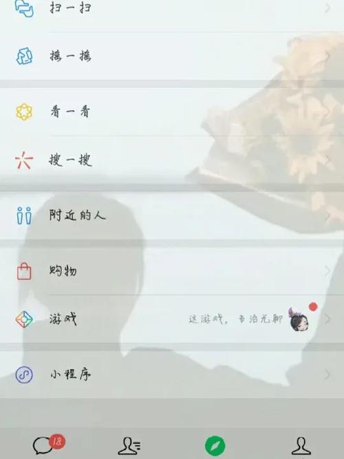 怎么查看以前用过的壁纸缩略图