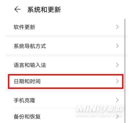 D1Pro开发者密码8位怎么设置缩略图