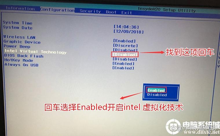 虚拟化己开启mumu模拟器启动到99就不缩略图