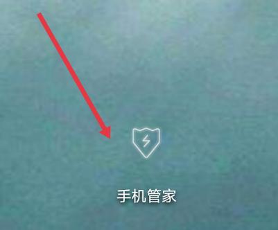 华为p30怎么删除桌面软件缩略图