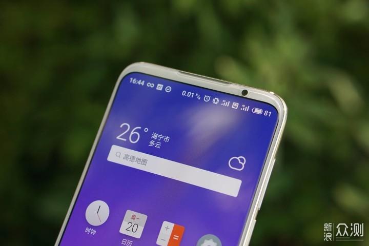 魅族16s亮度激发模式缩略图