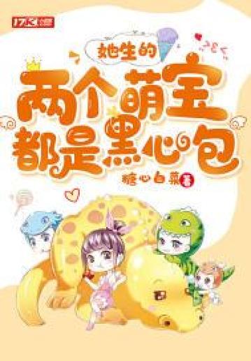 糖心白菜妹妹和校花小说叫什么名字游戏截图