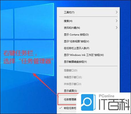 电脑任务栏里没有输入法怎么办缩略图