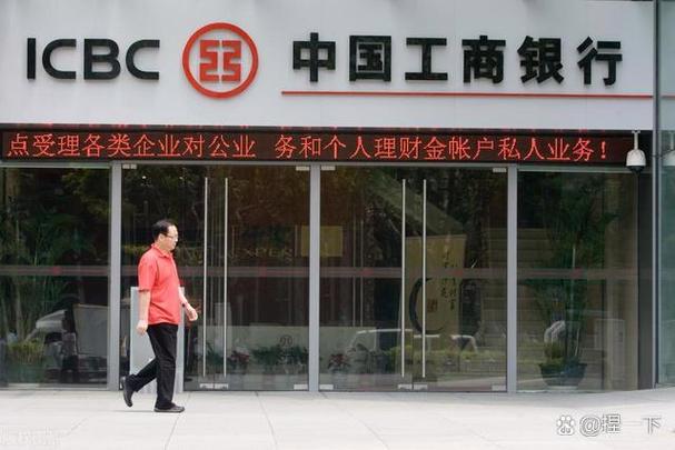 工商银行定期存款注意事项缩略图