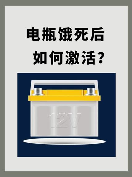 小米平衡车电池饿死激活方法缩略图