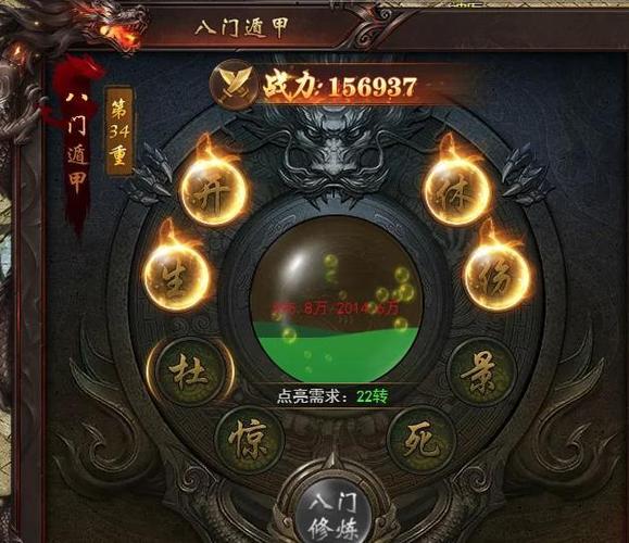 传奇不开门解决办法缩略图
