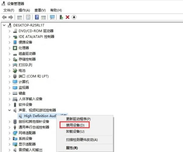 声卡打开了没有声音的原因游戏截图